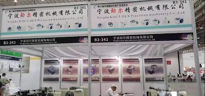 2021第22屆中國國際機電產(chǎn)品博覽會9月23日盛大開幕