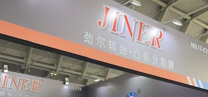 2024.2.28-3.2 CME上海國際機(jī)床展